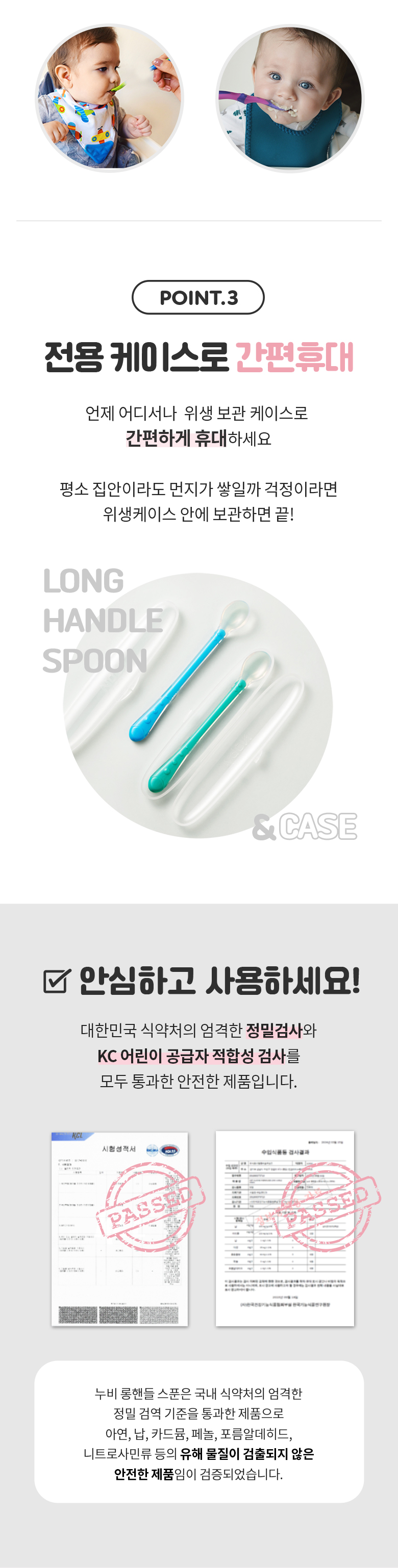 780_long_handle_spoon_05.jpg